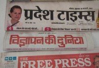 Aksharaya Newspaper Masthead Exhibition