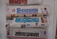 Aksharaya Newspaper Masthead Exhibition