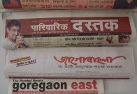 Aksharaya Newspaper Masthead Exhibition
