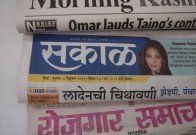 Aksharaya Newspaper Masthead Exhibition