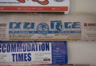Aksharaya Newspaper Masthead Exhibition