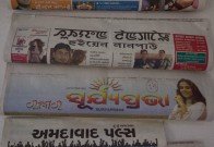 Aksharaya Newspaper Masthead Exhibition
