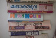 Aksharaya Newspaper Masthead Exhibition