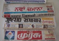 Aksharaya Newspaper Masthead Exhibition