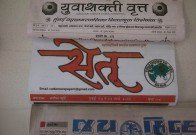 Aksharaya Newspaper Masthead Exhibition