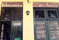 Athens Signs