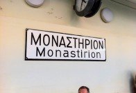 Athens Signs