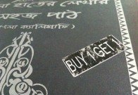 "BUY 1 GET 1" Genius marketing that worked on me.