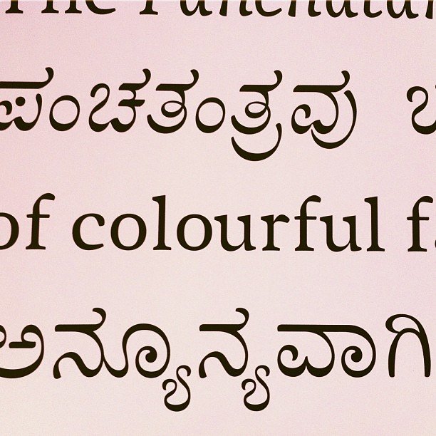 Aakriti