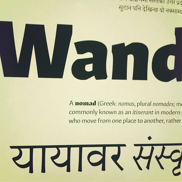 Nomad